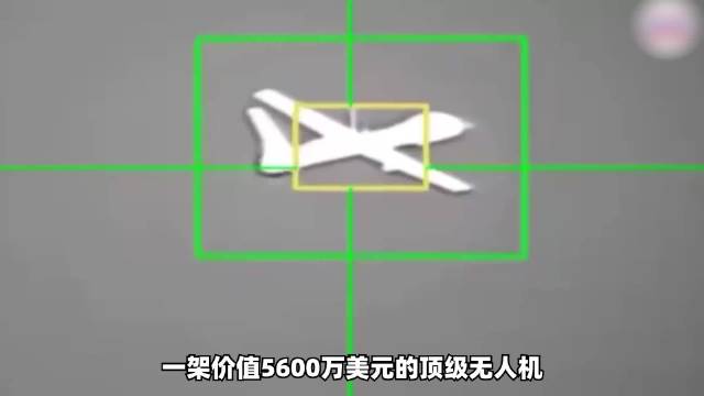 美军11架死神无人机被伊朗击落，日均损失一架