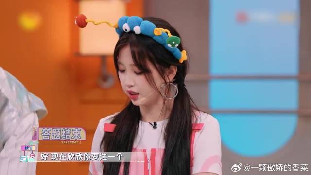 虞书欣是多爱丁禹兮？一点都不舍得让其喷水，只能苦了他