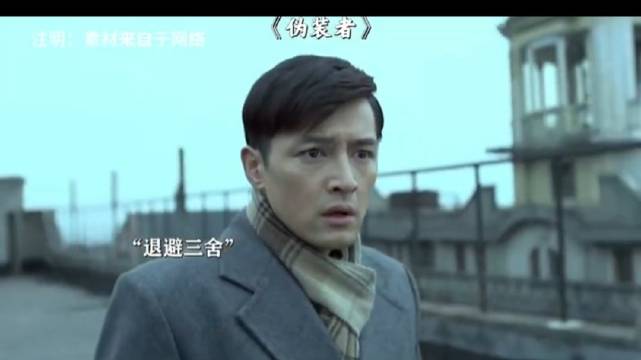 明楼:到哪里我都是你大哥 明台:疑惑脸+震惊脸 伪装者