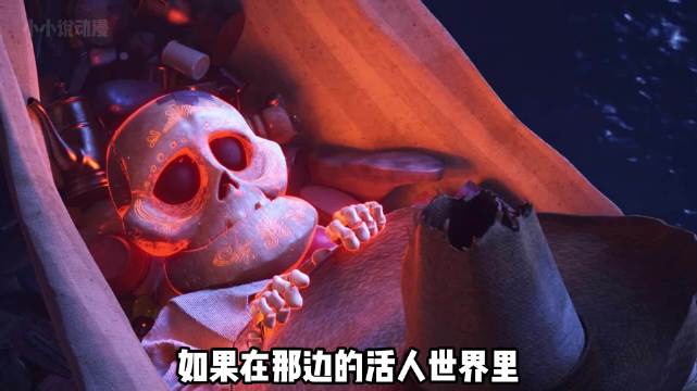 比死亡更可怕的是遗忘 寻梦环游记