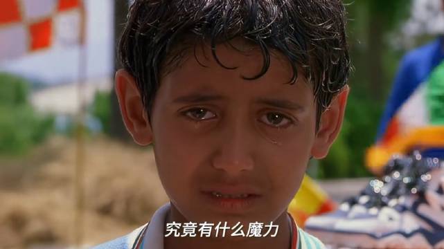 伊朗治愈电影《小鞋子》展现兄妹共穿旧鞋求学故事