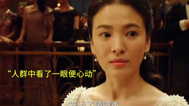 《太平轮·彼岸》金城武章子怡等众星演绎乱世求生