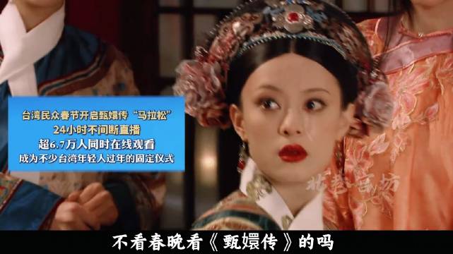 优酷多部爆款剧成养老保险，甄嬛传知否潜伏在列