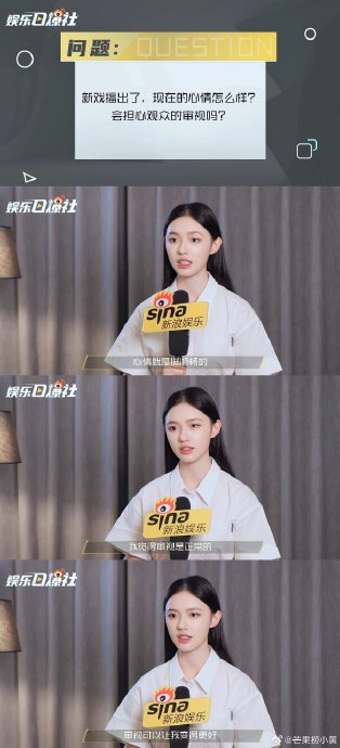 除了周迅，还有哪些导演或演员公开认可过林允的演技？