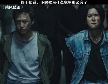 以后这桌，肯定我六一最有钱