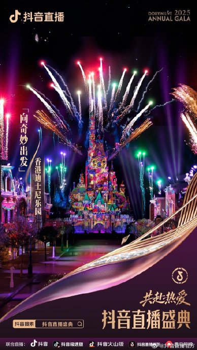 三亚直播盛典全纪录：万人合唱雨夜光，周深张韶涵封神现场！