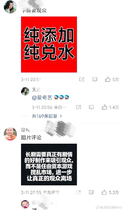 为什么说《逐玉》的热度曲线和口碑在社交平台上出现了明显的割裂现象？