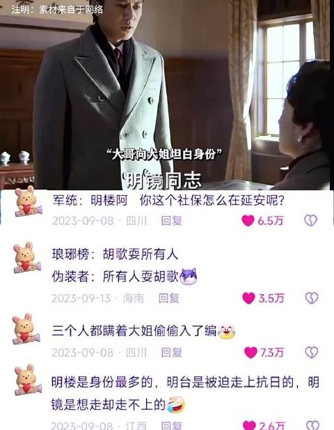 大哥向大姐坦白身份，大姐震惊 伪装者｜靳东｜刘敏涛