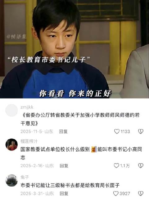 这才是权力游戏啊，不愧是年度最强科幻片