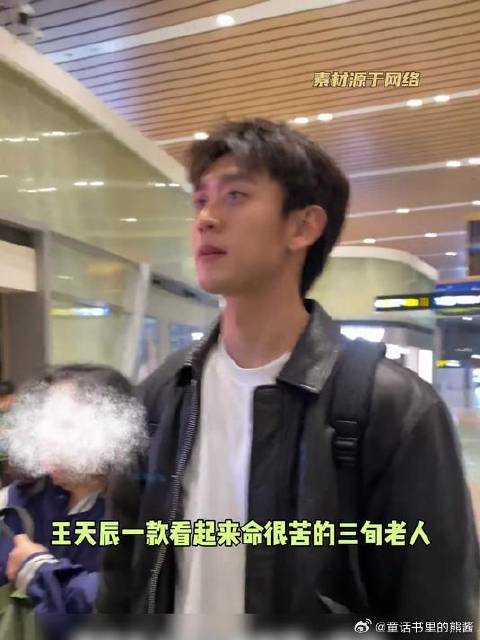 王天辰一个连黄sir都觉得傻的人（bushi）