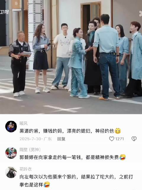 怪不得向华强说周星驰不好笑，因为最好笑的在他家里！