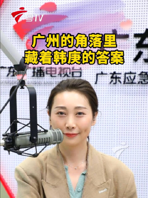 这个春天，一起来广州看花吧！