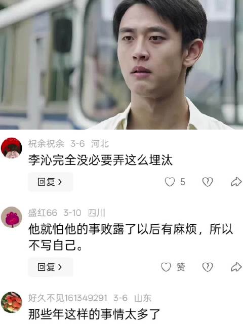 小伙买房只写妻儿名字岳父岳母震惊，却不知他连自己名字都是假的