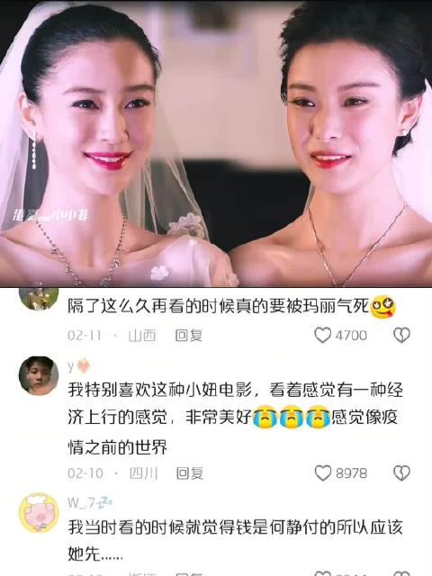 小妞电影的巅峰之作 有一种经济上行的感觉
