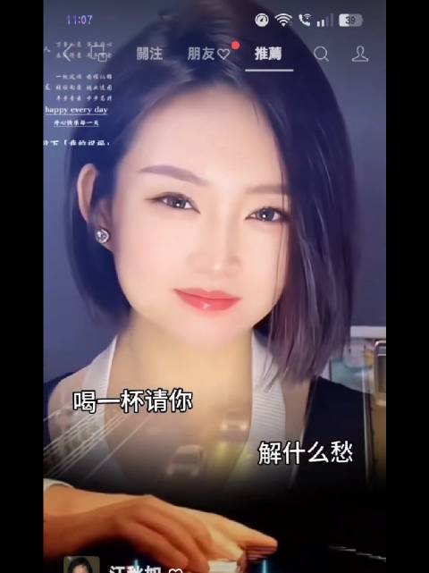 精選 - 668渴望音樂分享 - we chat