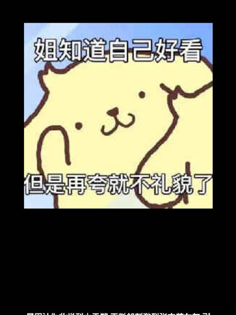 李雨桐爆料可信度受疑，谢娜评价引发风波，张云龙娜扎无联系，AI短剧冲击行业