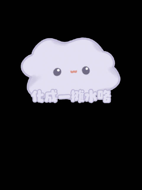 李雪琴辣目洋子常约夜宵，《逐玉》广告回本，胡先煦严选剧本，白宇刘萌萌恋情获认可