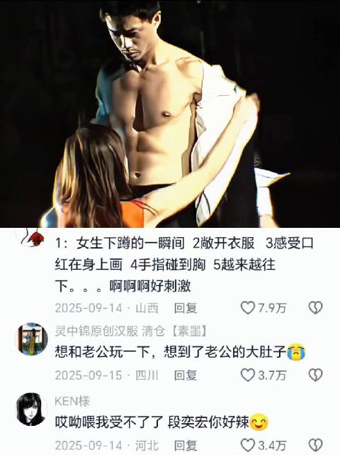 段奕宏郝蕾主演《恋爱的犀牛》引热议