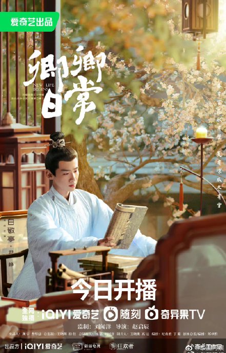 网友如何评价白敬亭童年形象与现在“冷感贵公子”人设的反差？