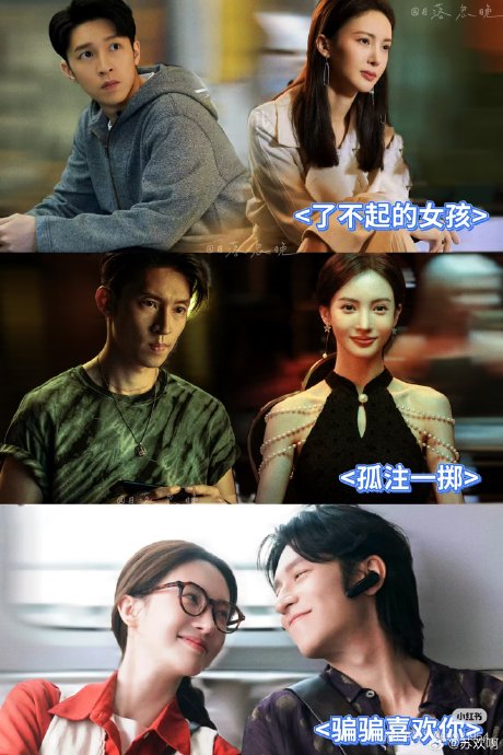 金晨和孙阳在《骗骗喜欢你2》中是第几次合作？