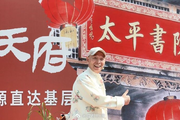 79岁李伯清宣布：没得老百姓就没得我，将全川免费巡演10个月