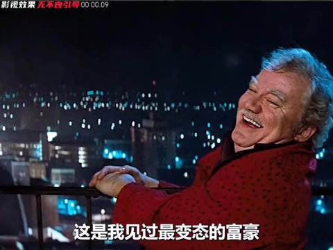 富豪竟拿出自己老婆和穷小子打起了赌