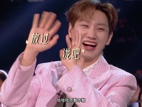 汪苏泷节目录制趣事曝光