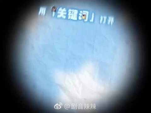 周深综艺表现真实生动，煮汤圆玩游戏引热议