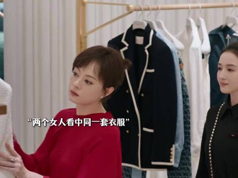 女人来商场买衣服，不料遇上了老公的出轨对象