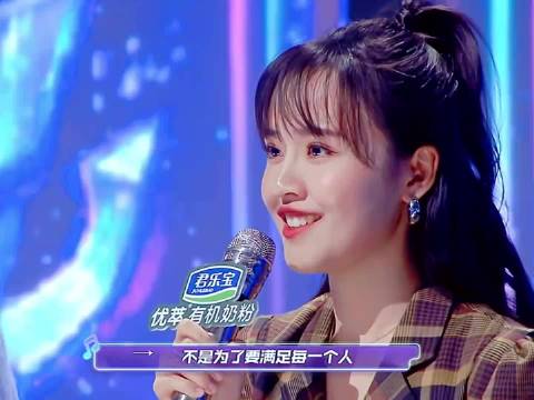 “希望在这个浑浊的世界里你能勇敢做自己”