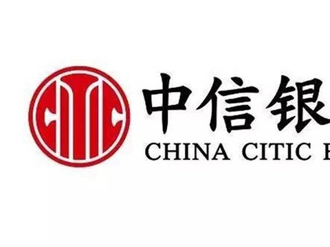 中信银行乌鲁木齐分行金融“活水”精准滴灌助力消费“暖流”奔腾