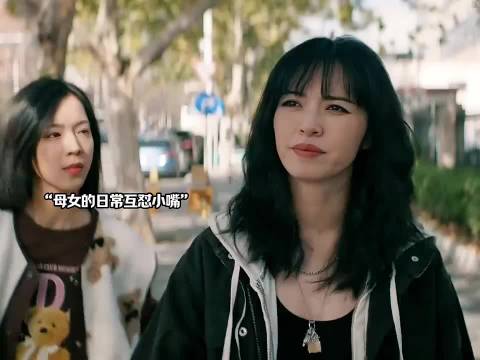 《摇滚狂花》姚晨常远庄达菲演绎暴躁母女互怼