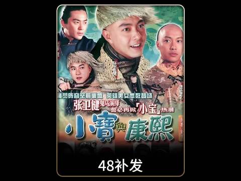 龙儿为小宝不惜放弃了身份地位和武功到头来却被方怡百般欺负