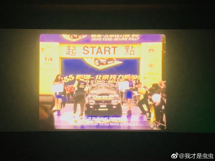 赛车手徐浪作为电影角色的原型，他的人生为何充满遗憾？