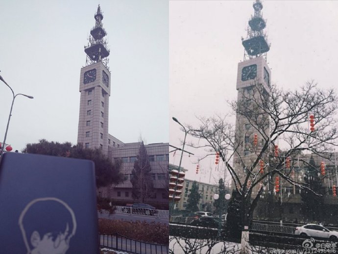 白敬亭小时候在北京怀柔区的哪所小学就读？