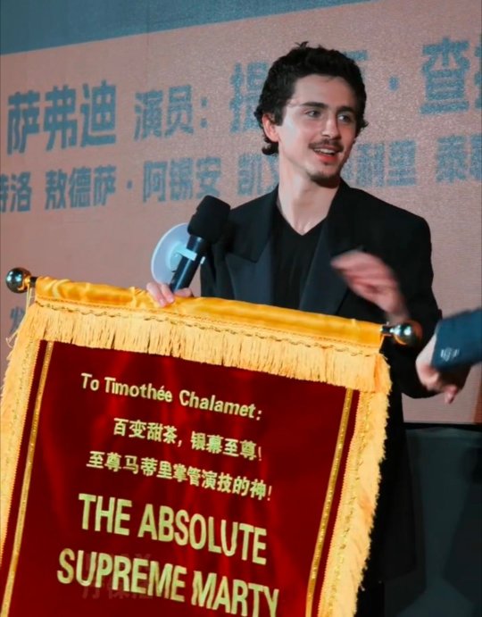 甜茶苦练买票中文发音上场忘词说成马piu