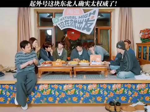 《现在就出发》全员外号曝光沈腾范丞丞胡先煦黄景瑜王安宇喜剧buff拉满