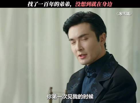 苦寻多年的弟弟，没想到就是身边人