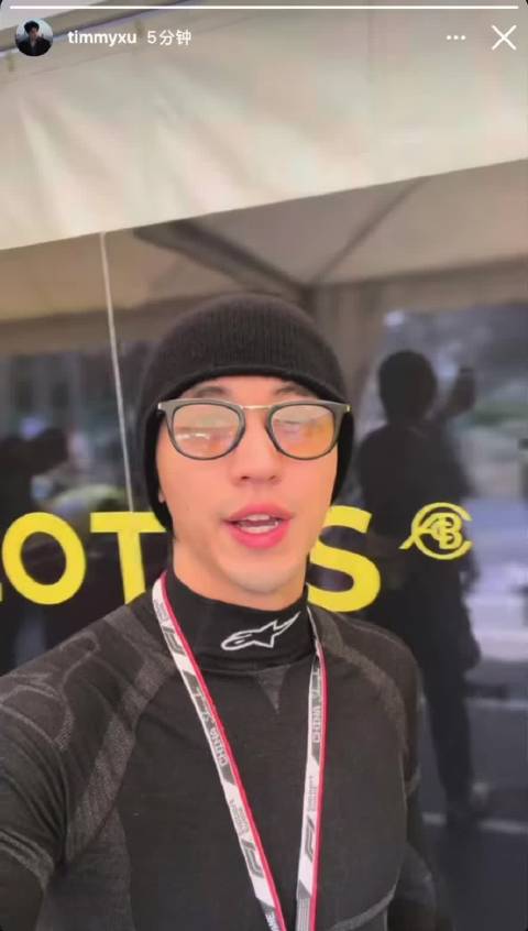 洲洲ins story更新：94 The weekend is coming!  洲洲加油，我有点紧张