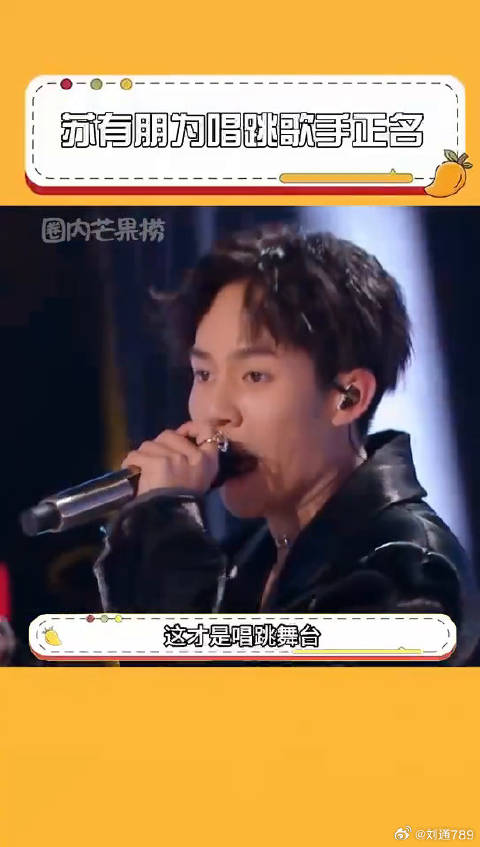 亚洲新声 泰国 微博VC计划