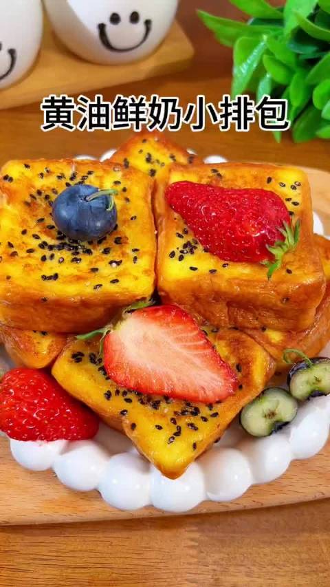 早餐不知道给孩子吃什么，试试这个奶香小排包