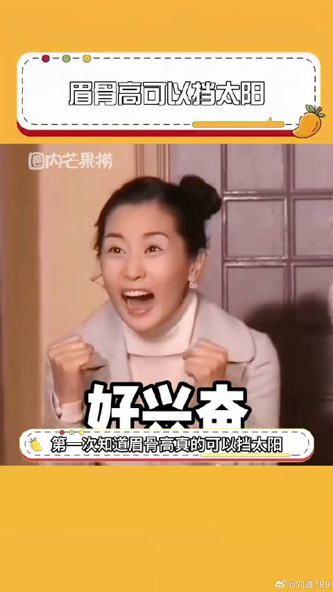 魏晨 微博VC计划