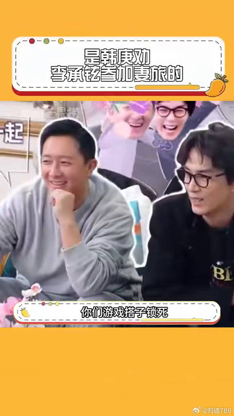 妻子的浪漫旅行