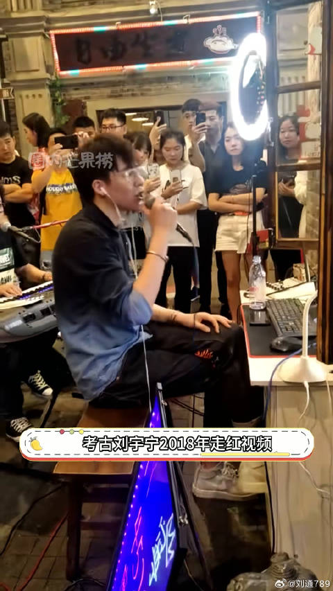 刘宇宁来时路 微博VC计划