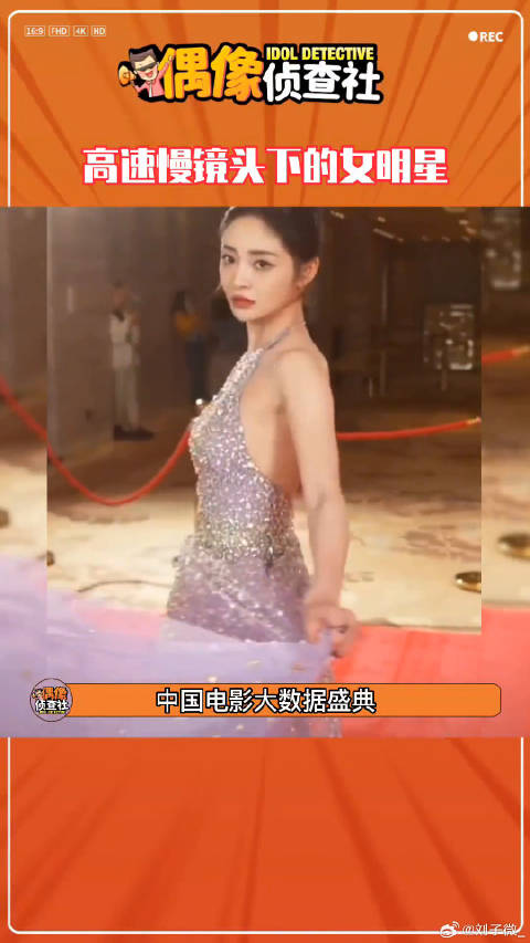 女明星高速慢镜头下，谁美到你了呢？林允 女明星 微博VC计划