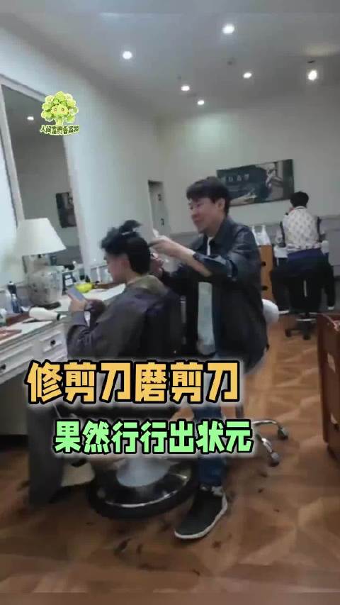 果然是“三百六十行，行行出状元”，今晚就看你解压了