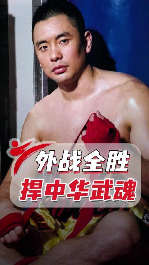 前国家散打队长黄磊外战全胜，三大技术横扫外国选手