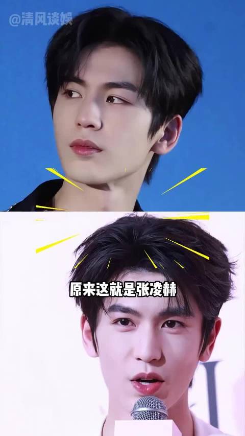 张凌赫宣传好六节目时发言引争议，发文道歉
