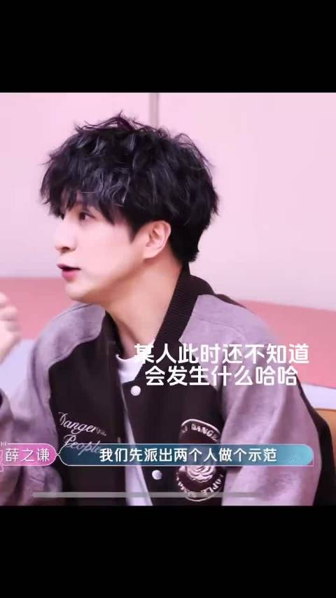 刘宇宁薛之谦音乐缘计划互动引热议