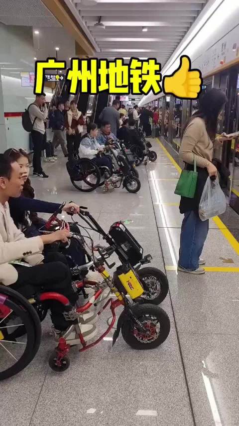 广州地铁现电动代步车扎堆进出引担忧